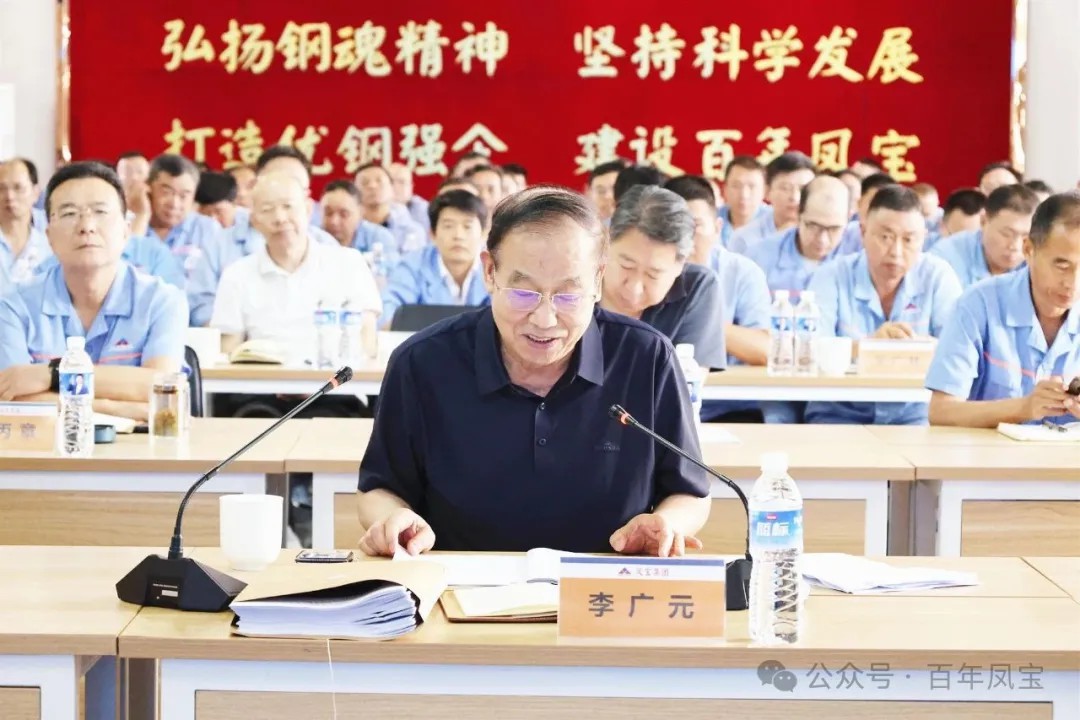 开发产业链高端产品 加快数智化转型进度 为打造具有全球竞争力的知名管材企业而努力奋斗——星空（中国）特钢集团上半年总结会隆重召开