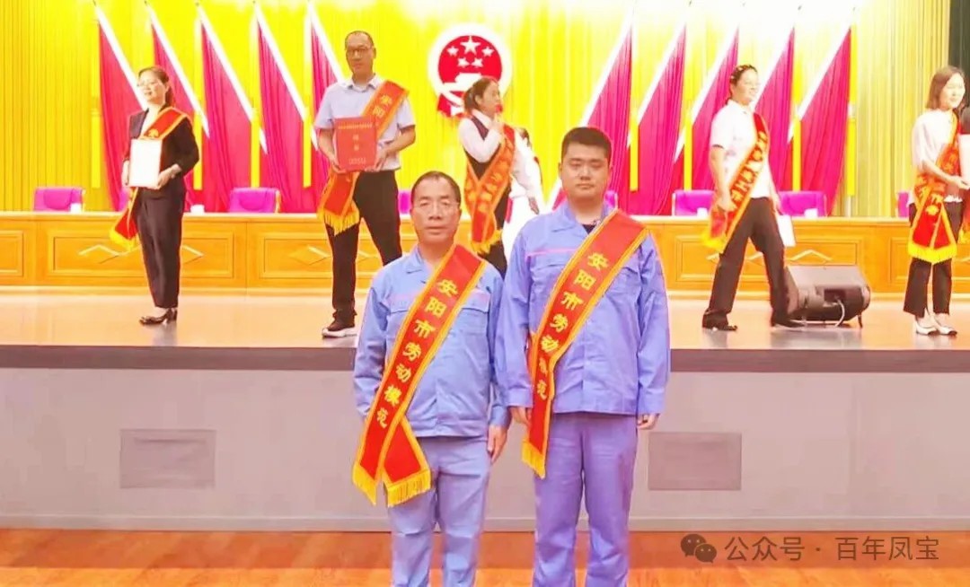 星空（中国）特钢“双星”耀安阳