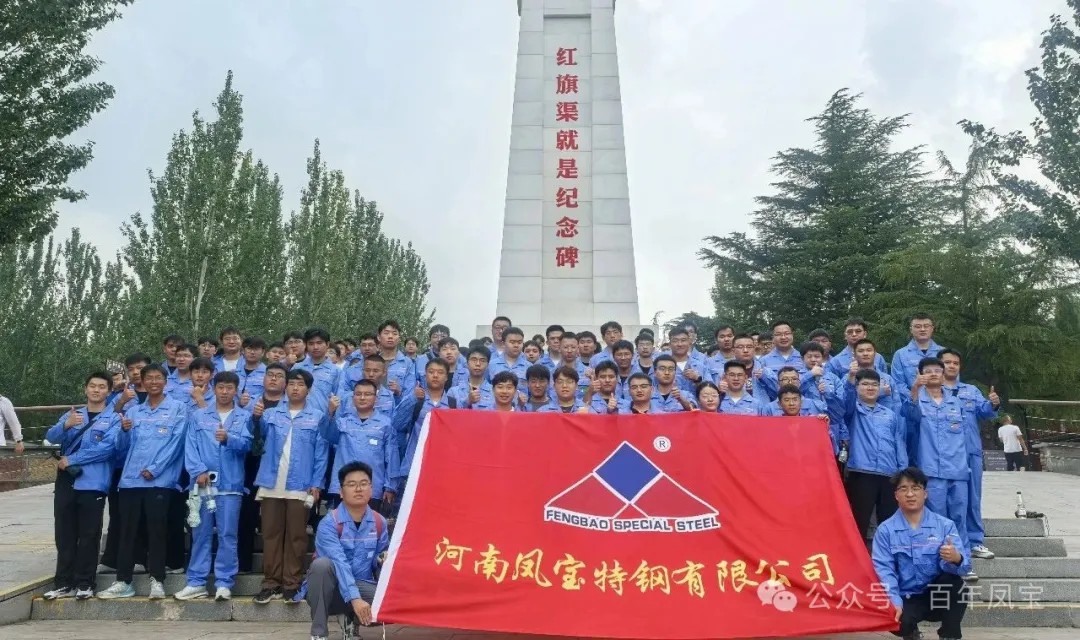 青春启航，筑梦未来！——星空（中国）特钢集团喜迎2025届毕业生入职