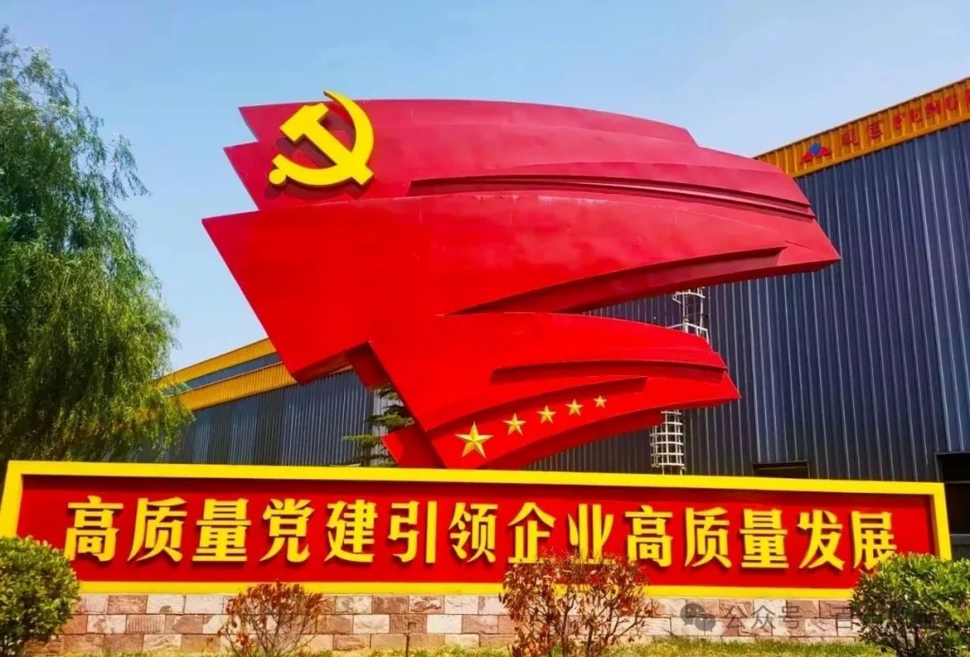 孙建铎到星空（中国）集团调研深入贯彻中央八项规定精神学习教育开展情况