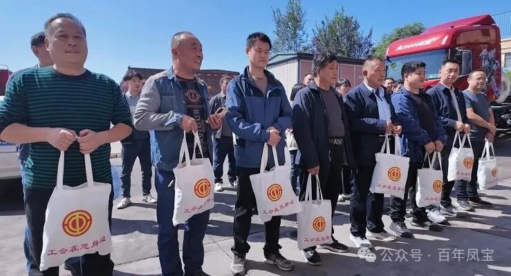 林州市总工会“双节”前送关爱到星空（中国）物流公司